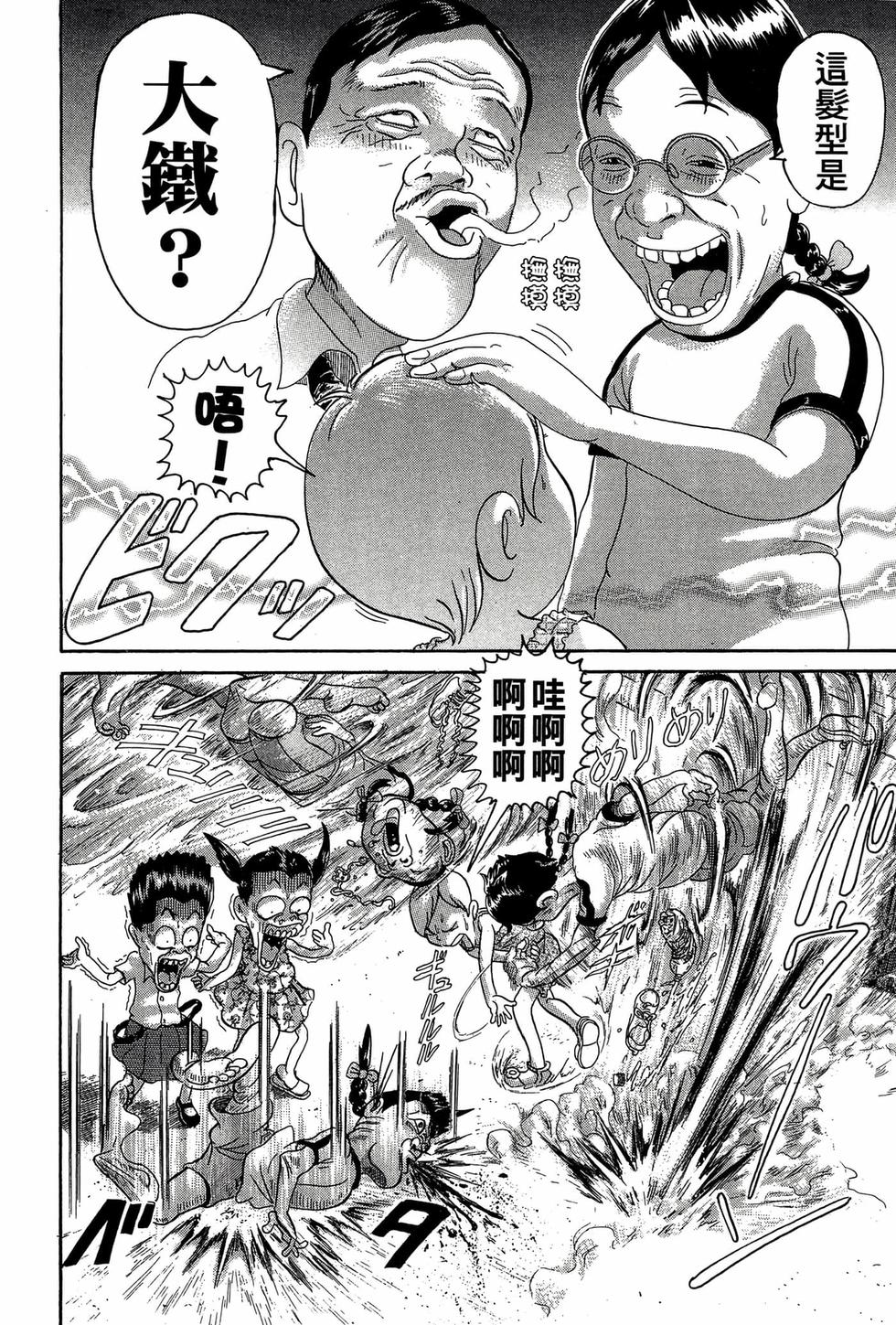 第114页