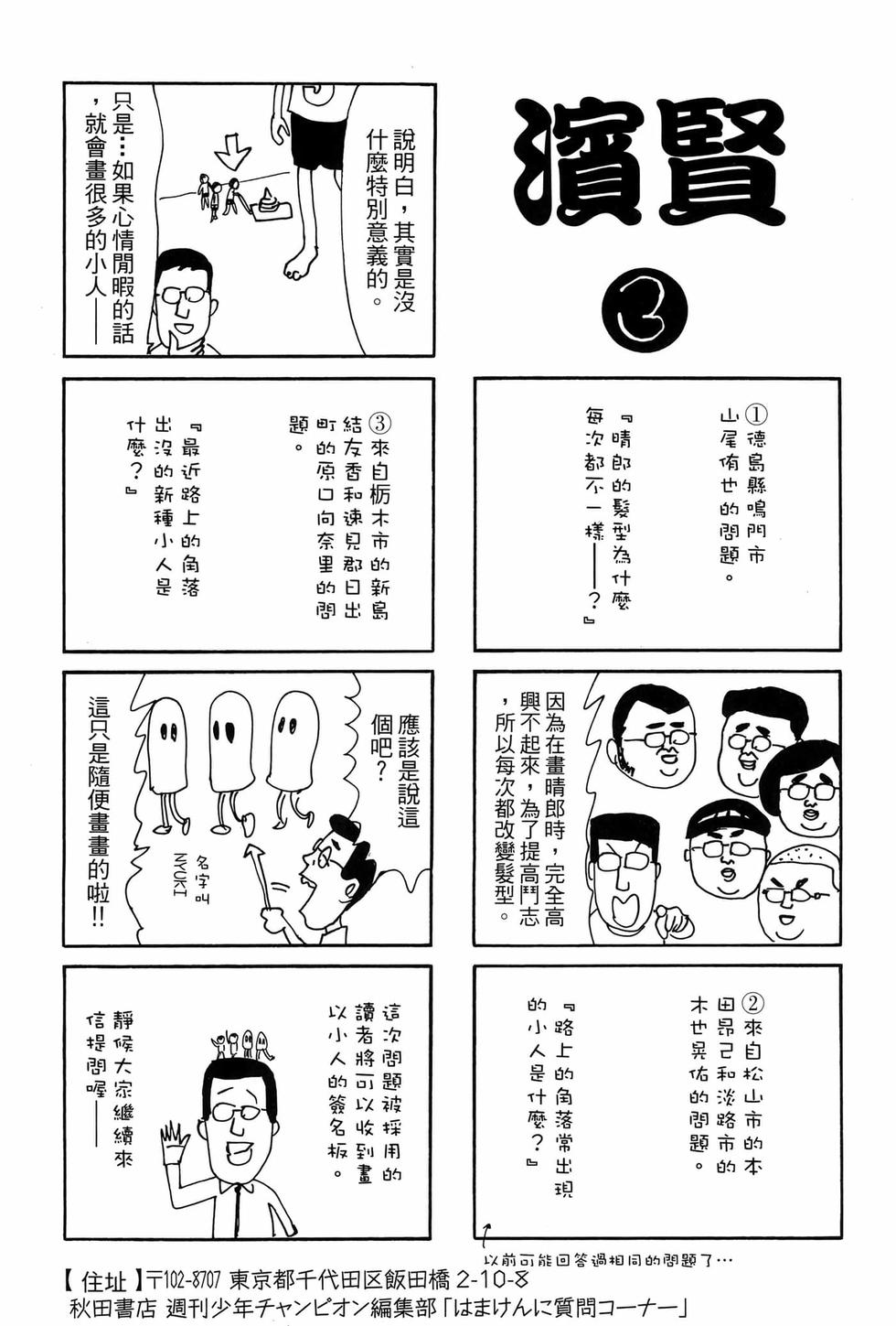 第115页