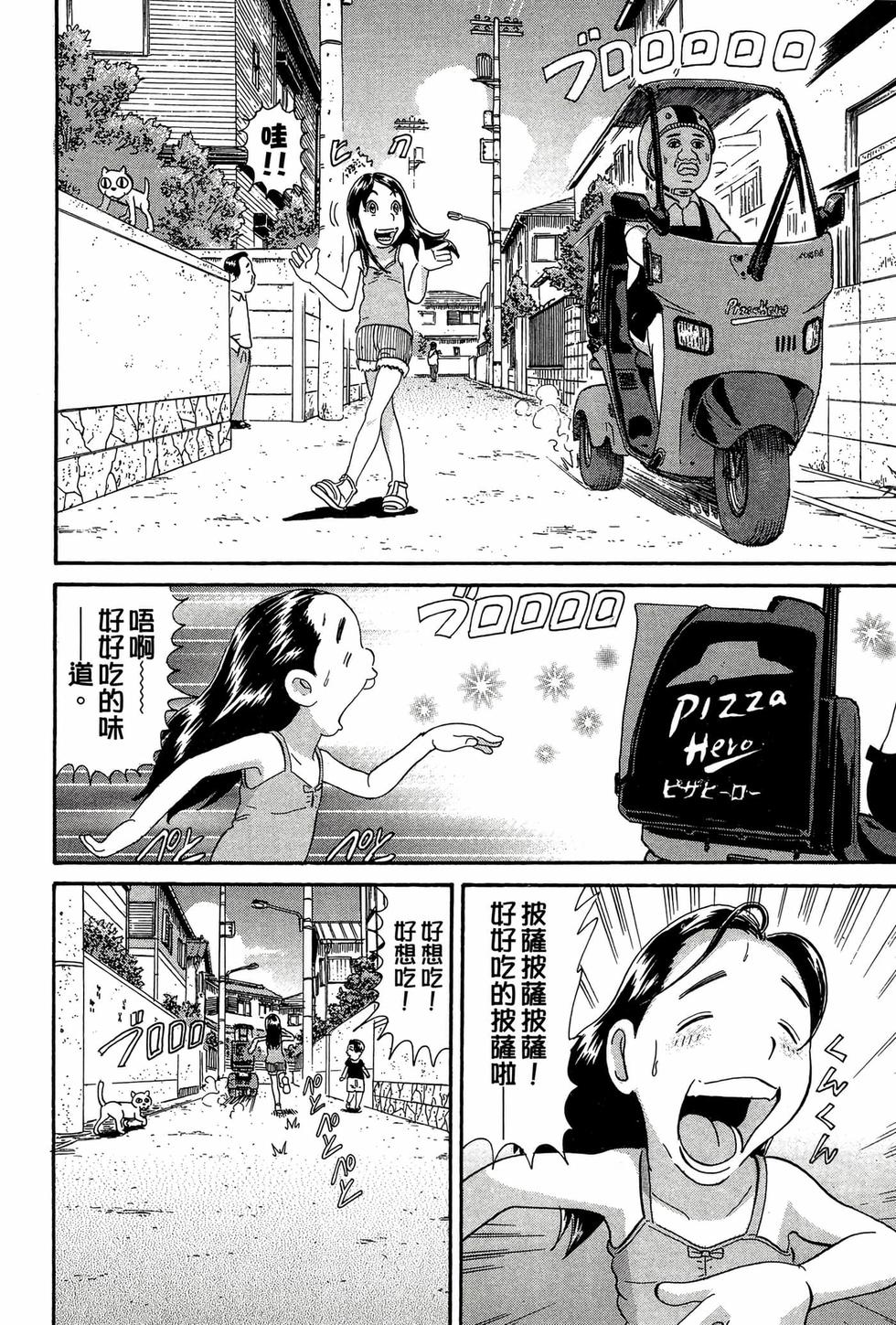 第118页