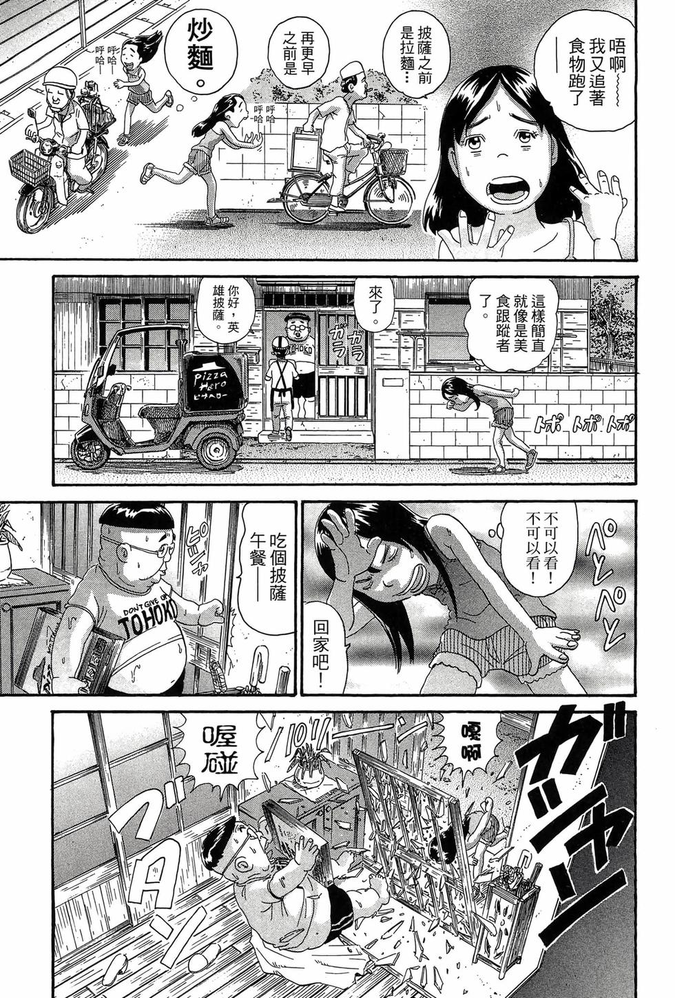 第119页