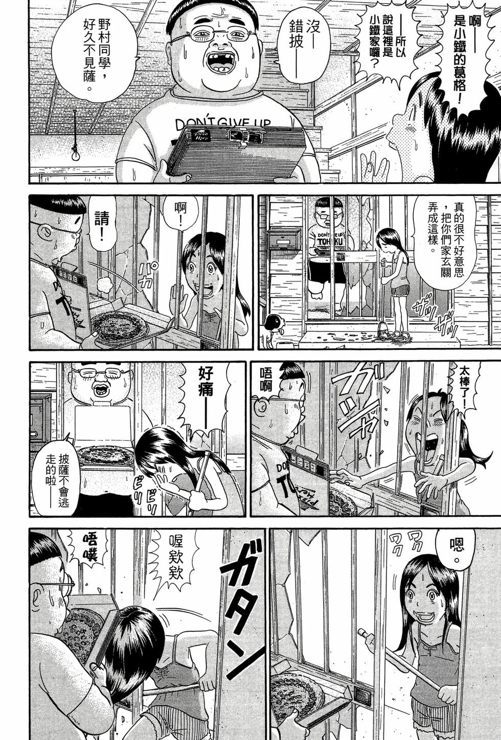 第120页