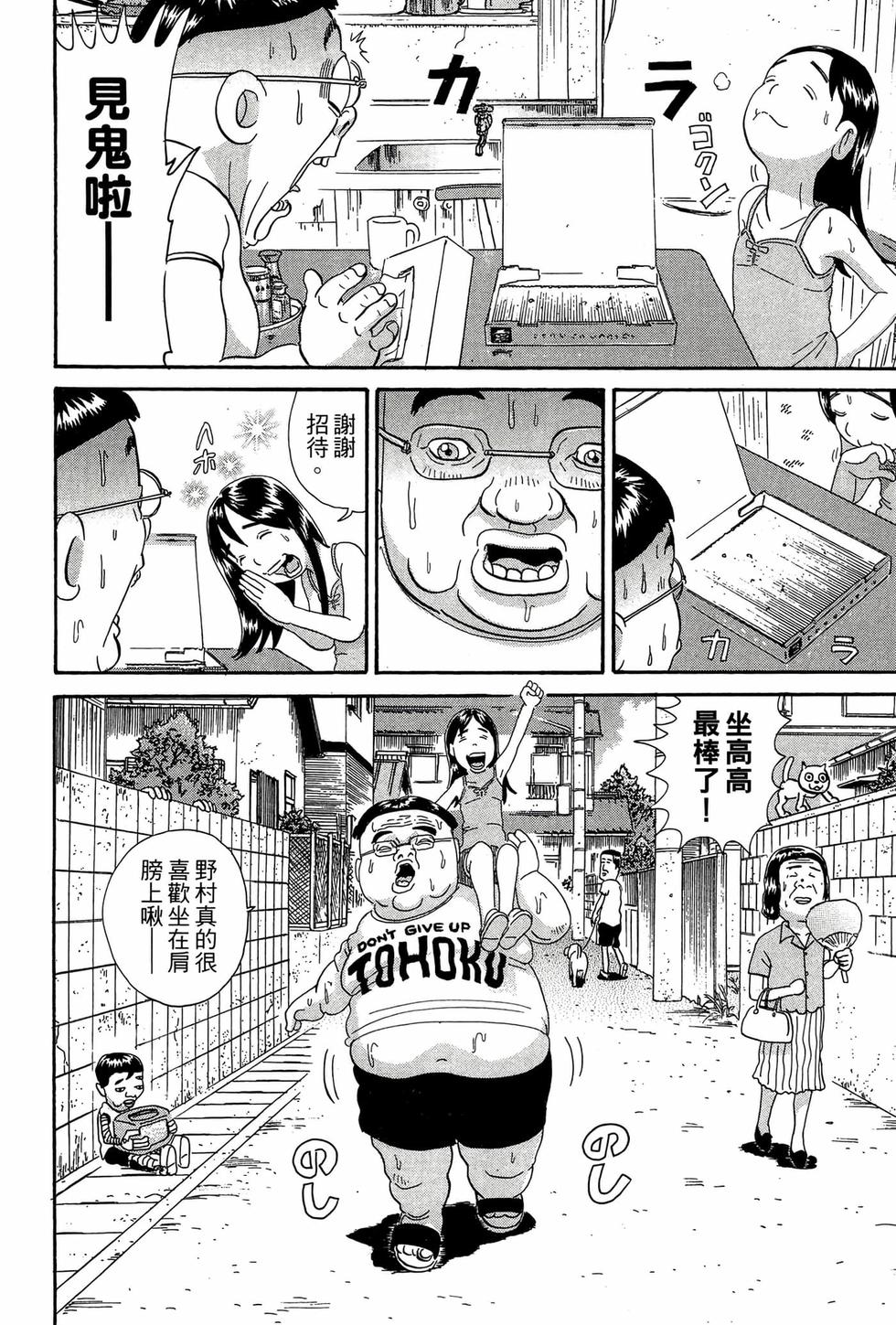 第122页
