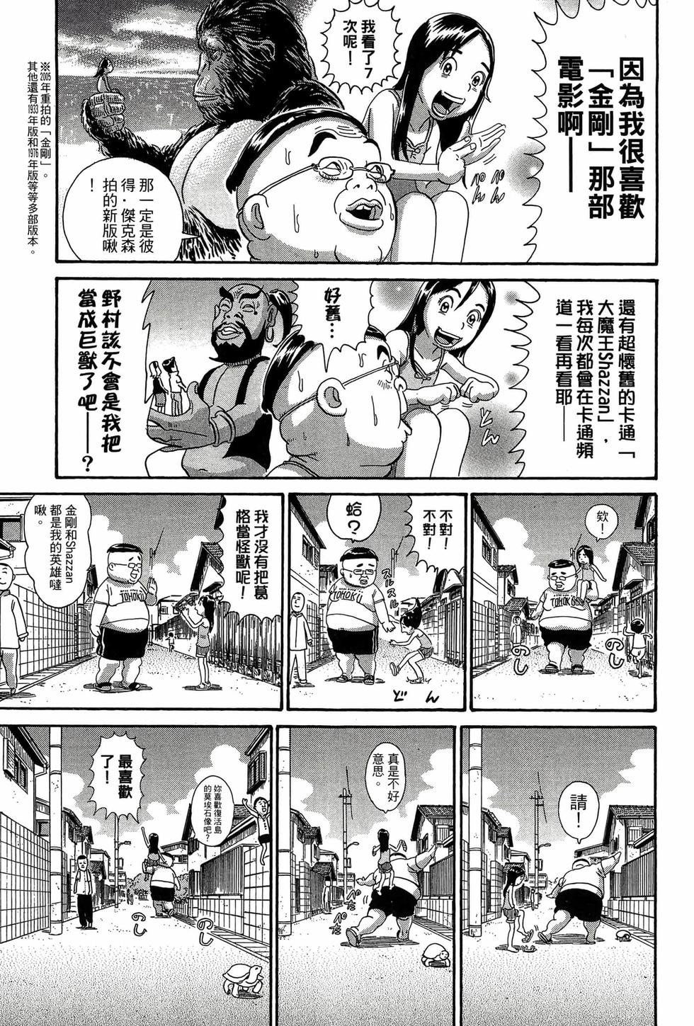 第123页
