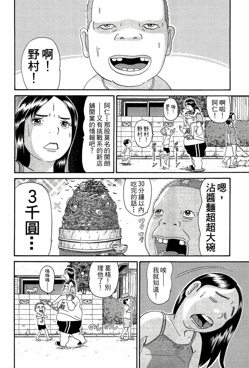 第124页