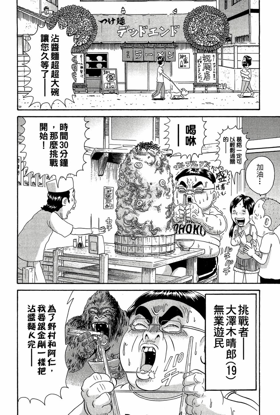 第126页