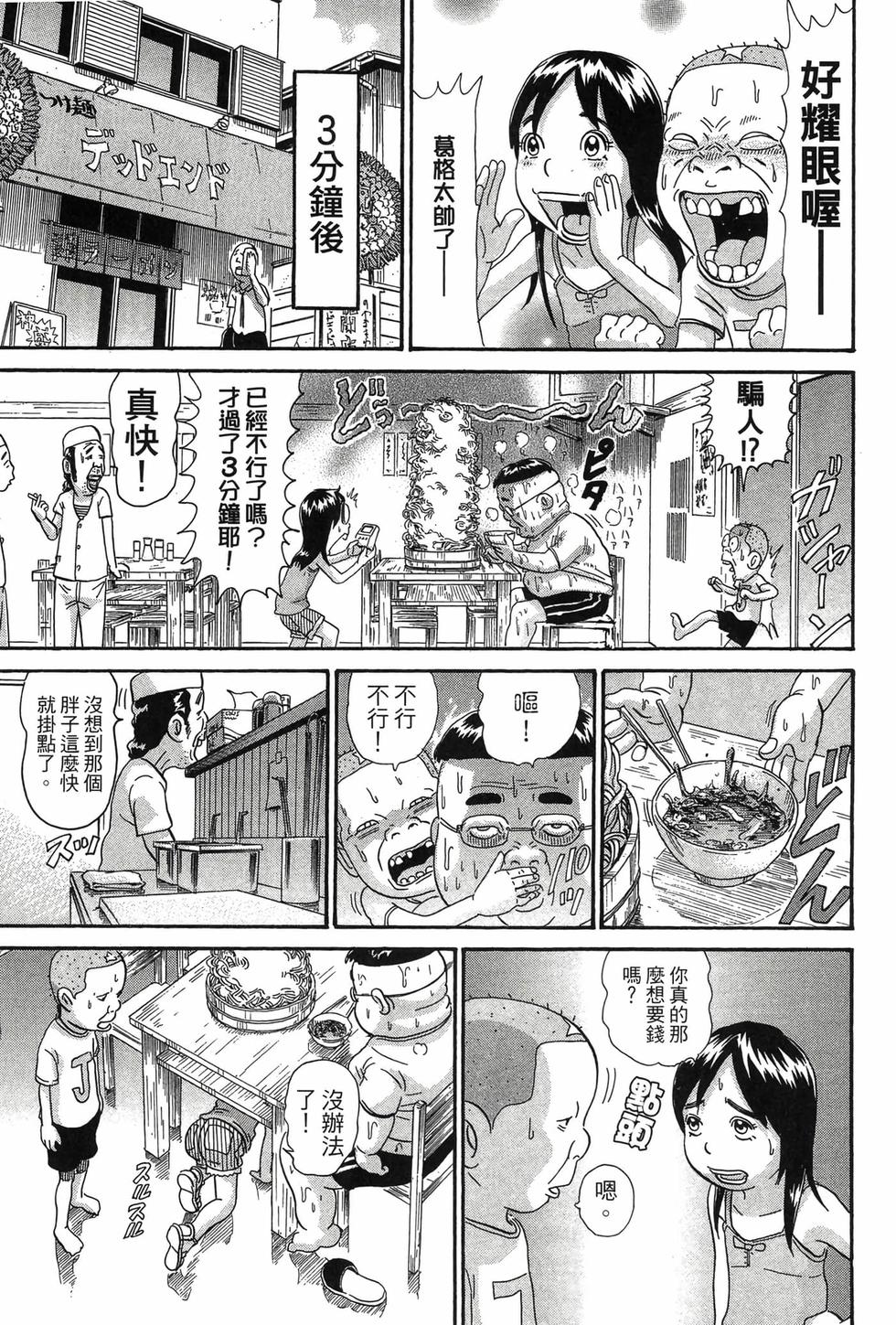 第127页