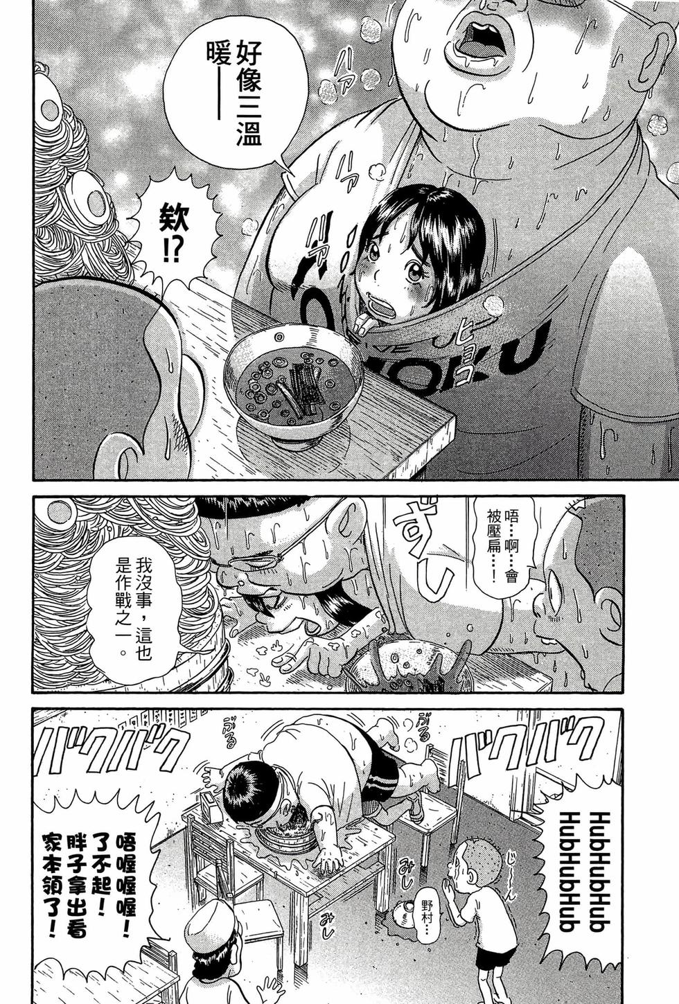 第128页