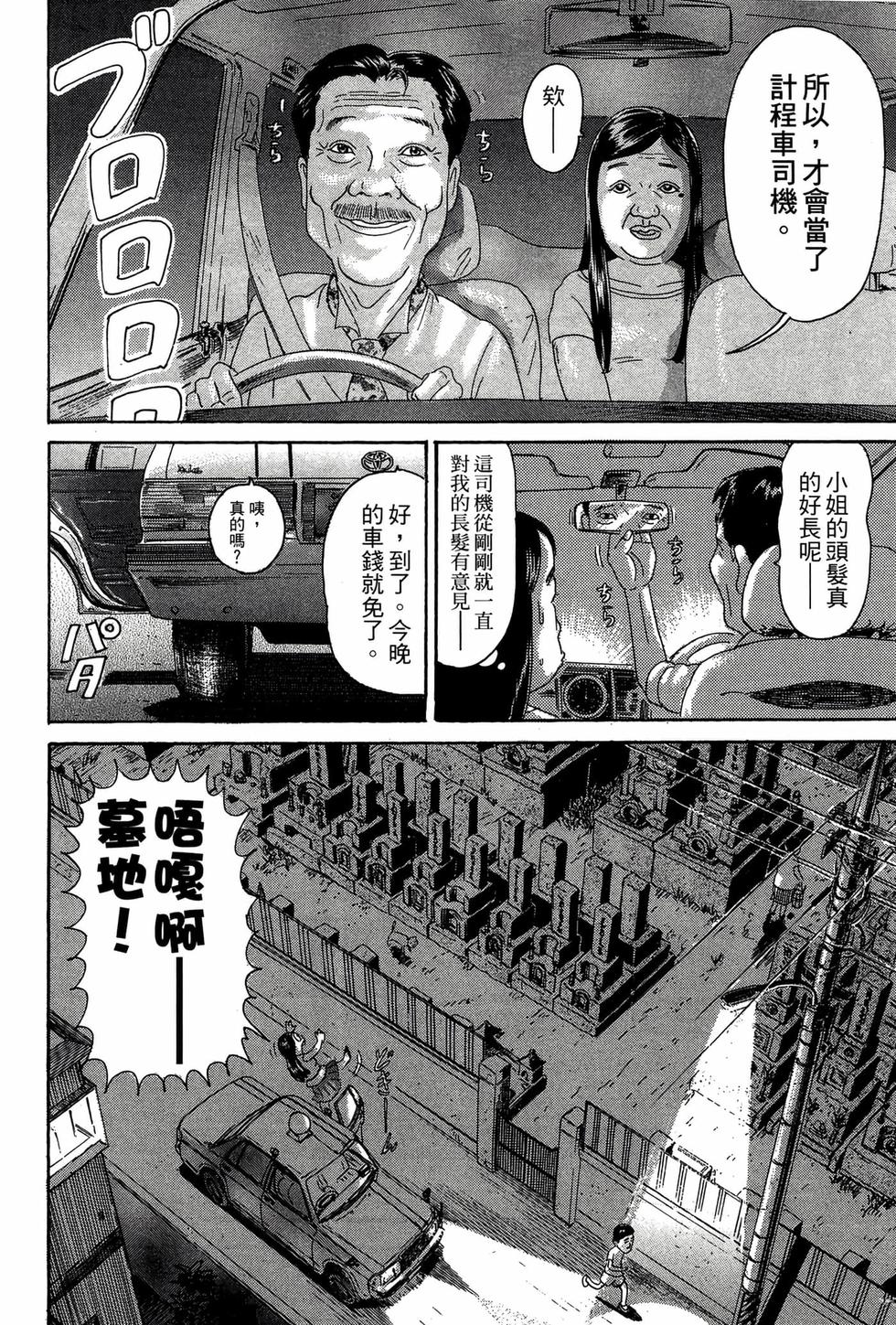 第130页