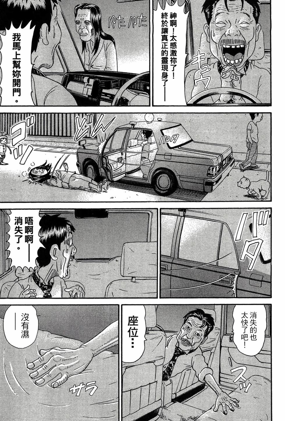第133页