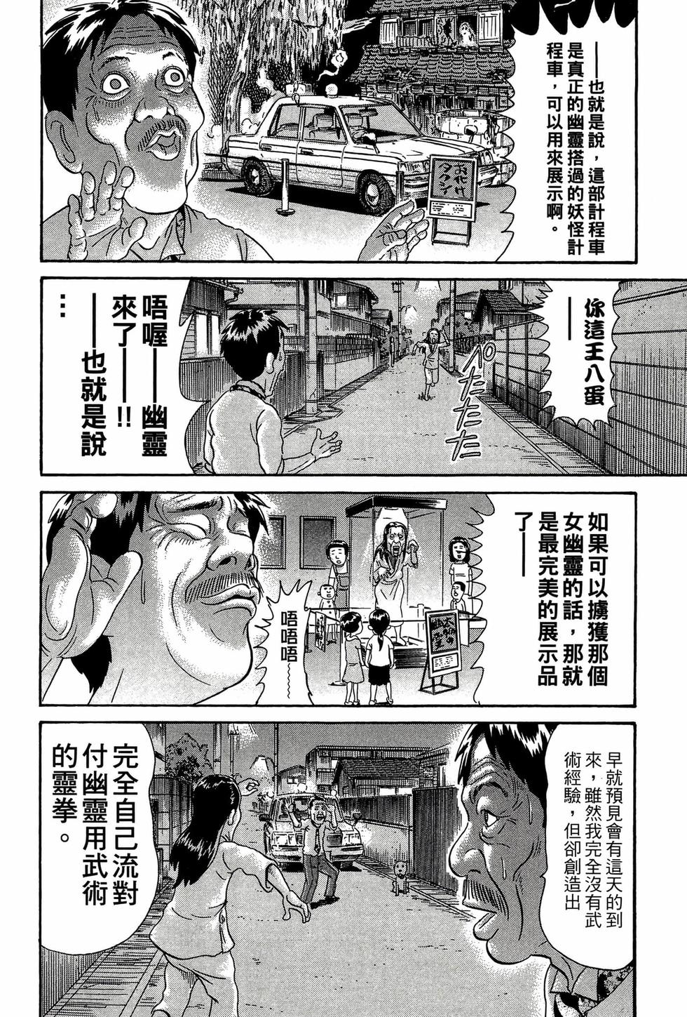 第136页