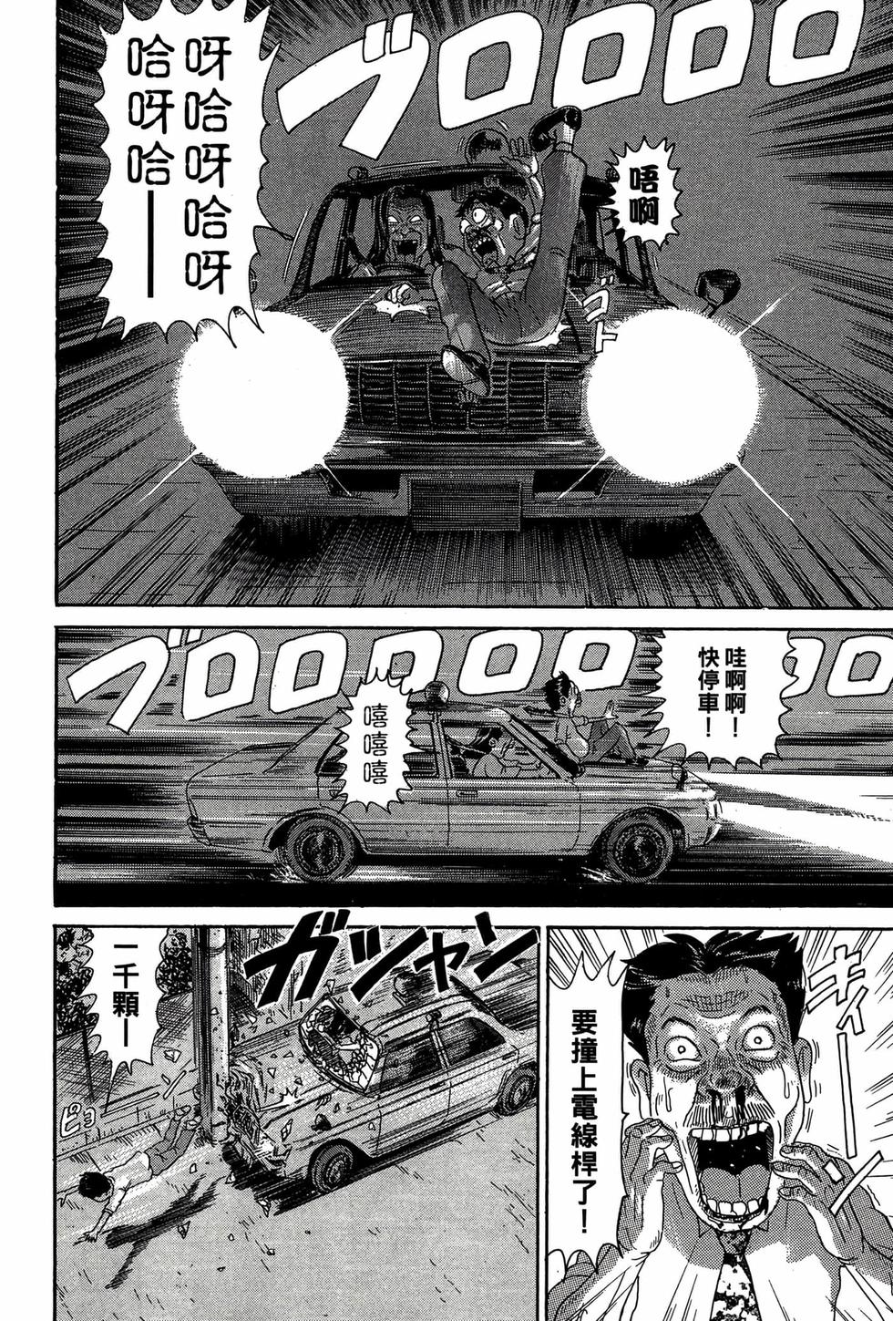 第138页