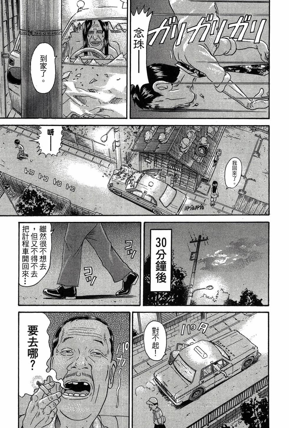 第139页