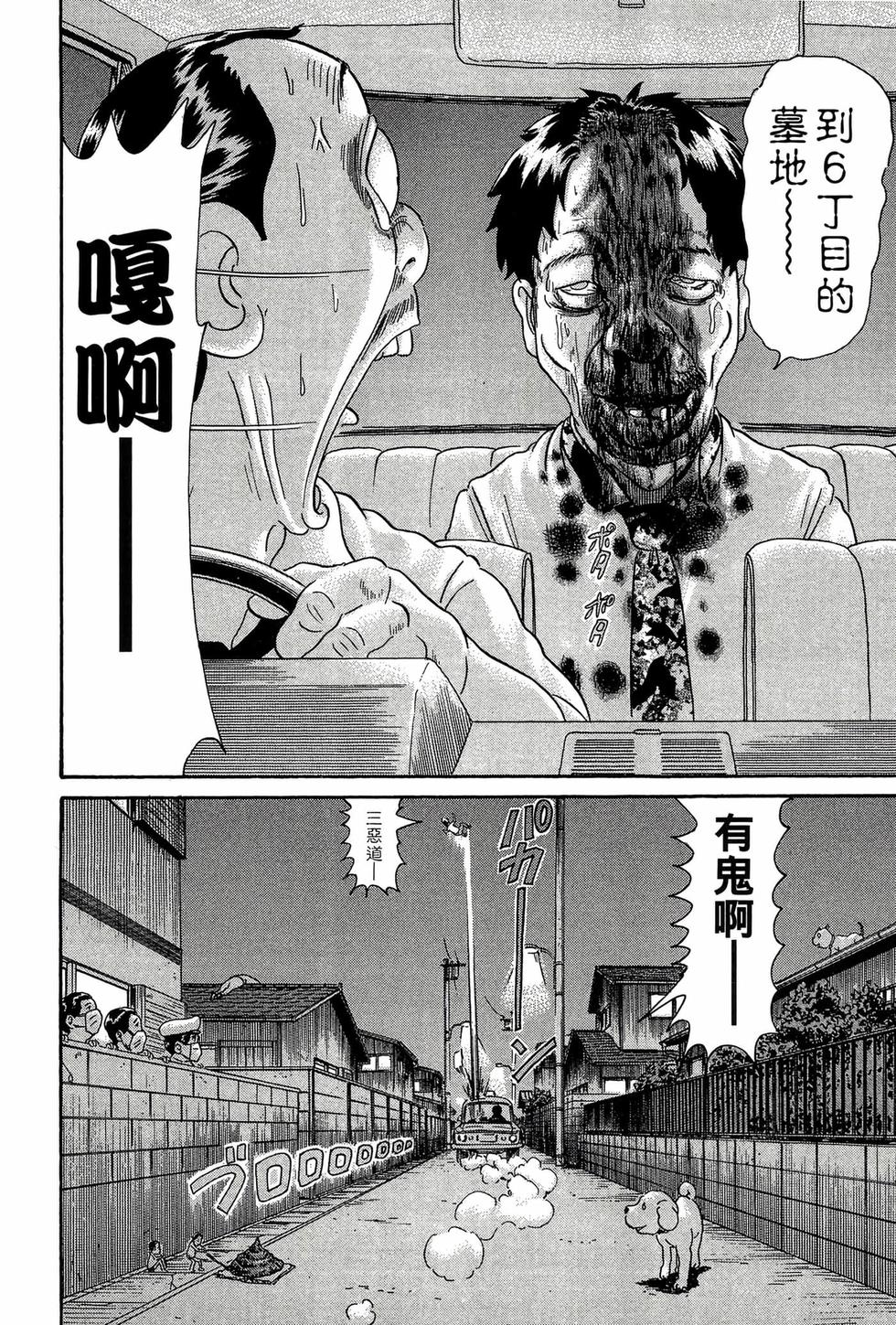 第140页