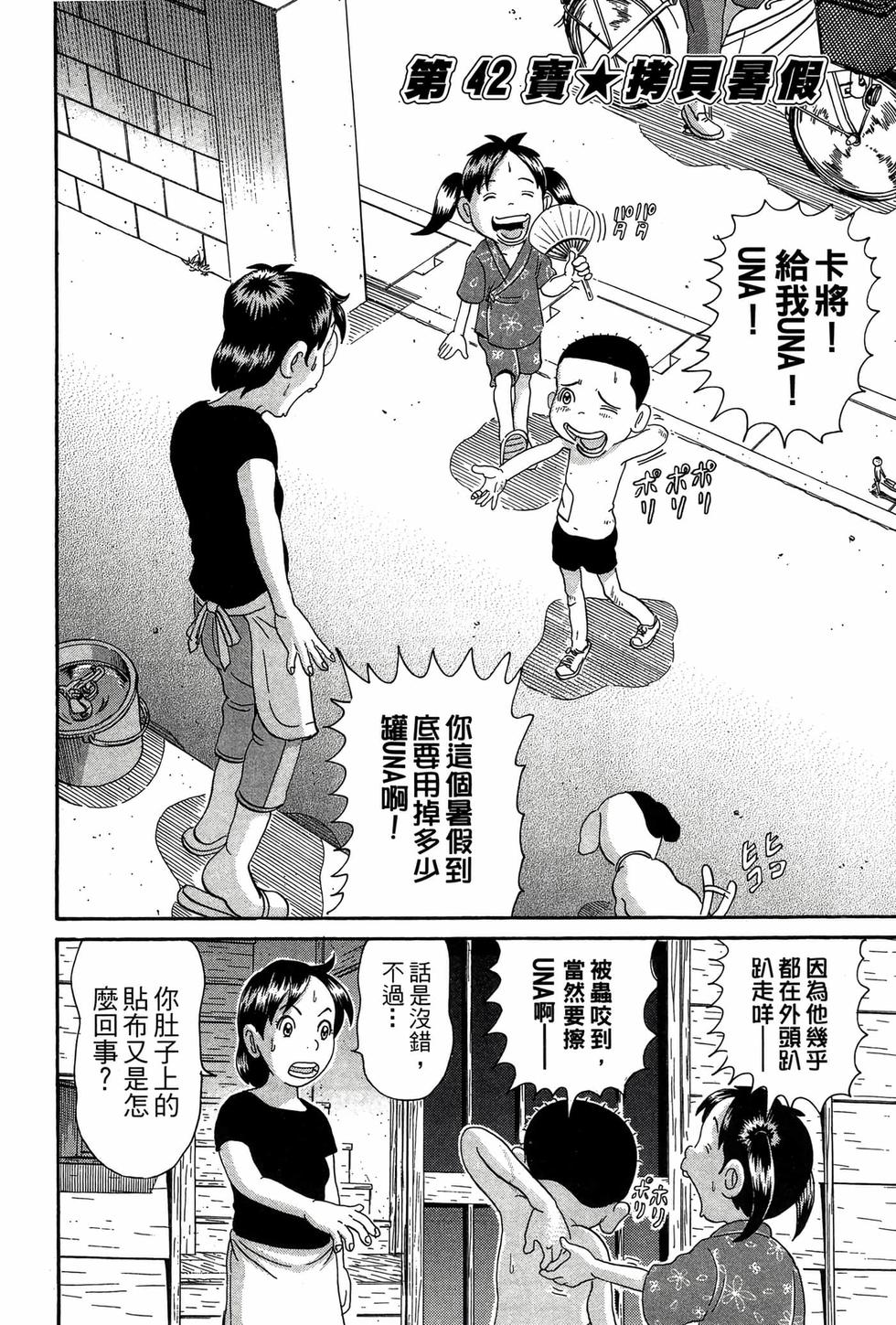 第142页