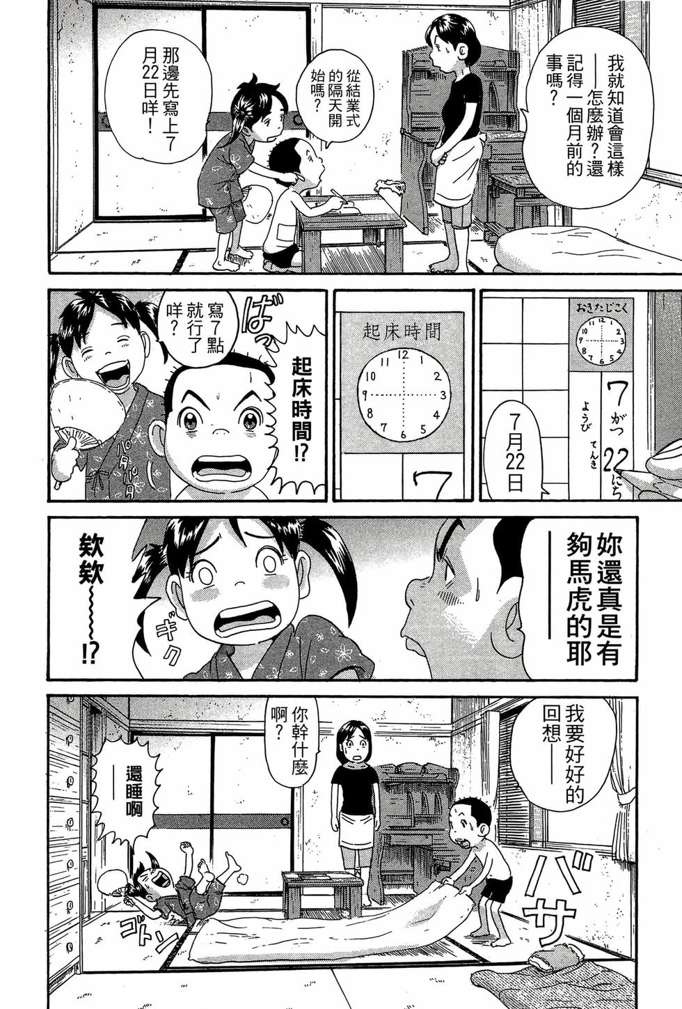 第144页