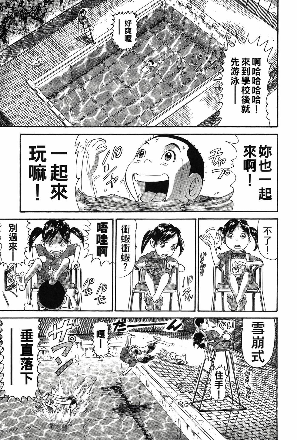 第147页