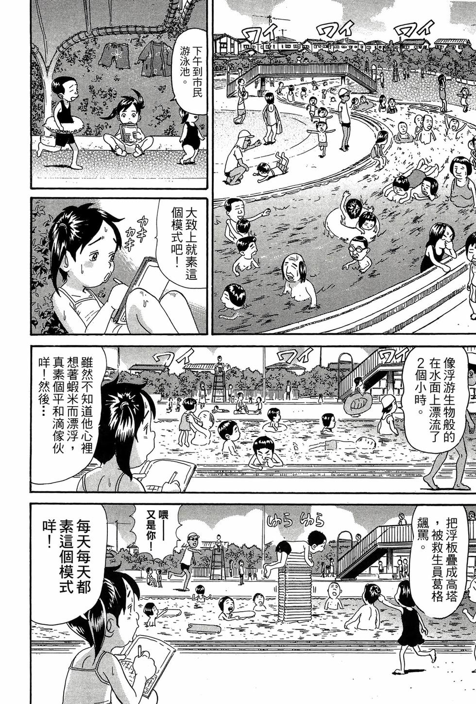 第148页