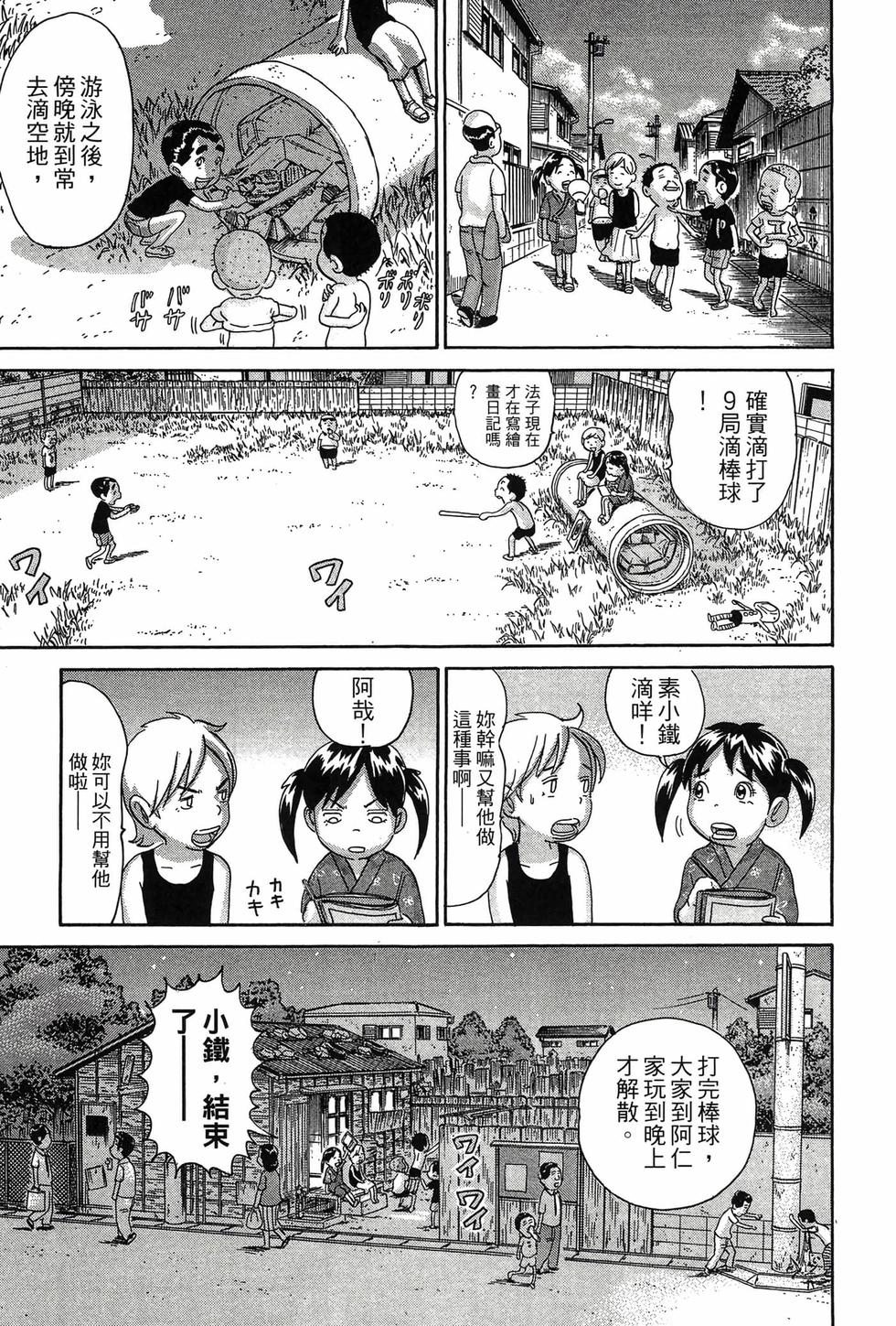 第149页
