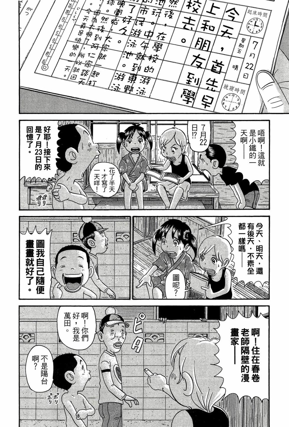 第150页