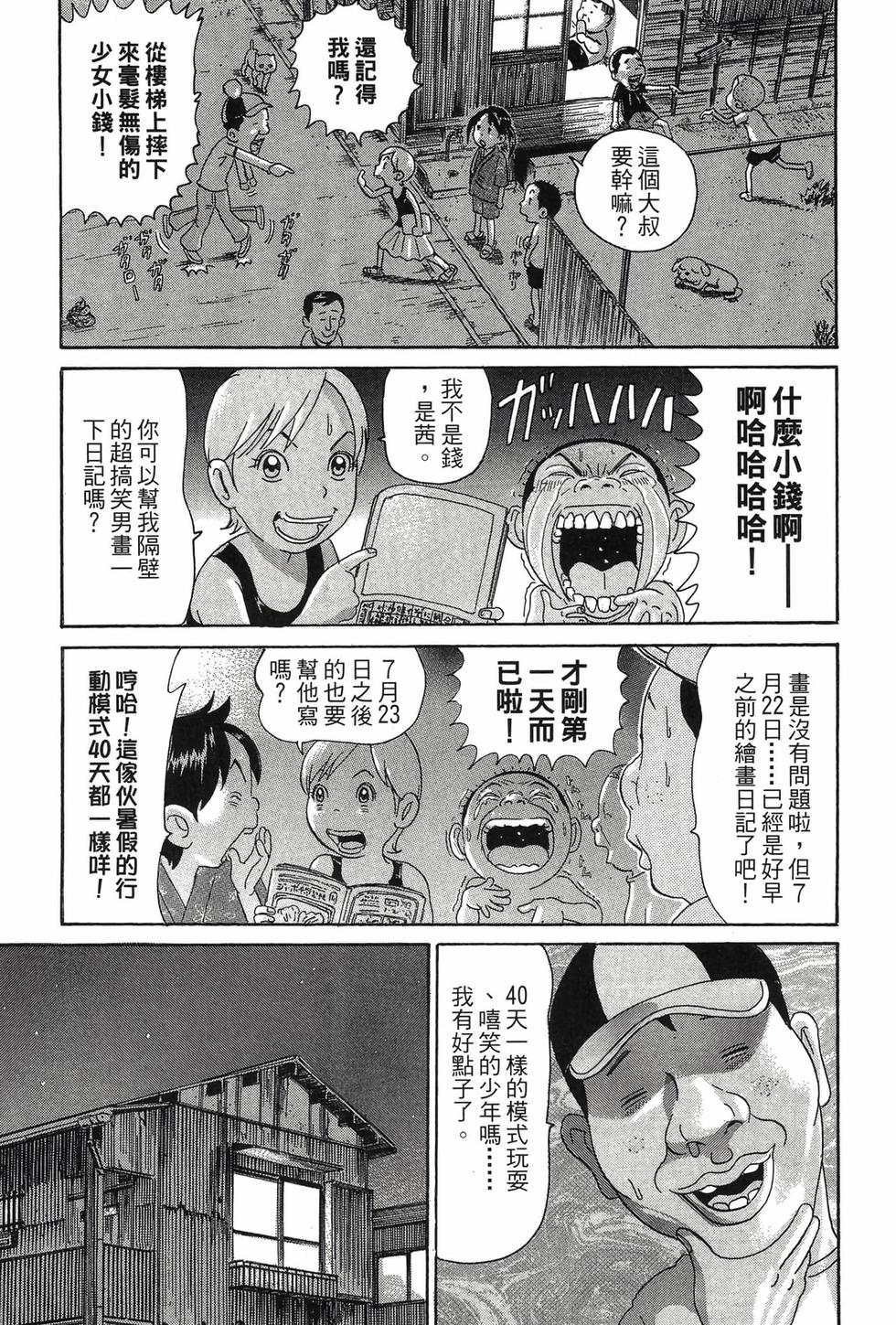 第151页