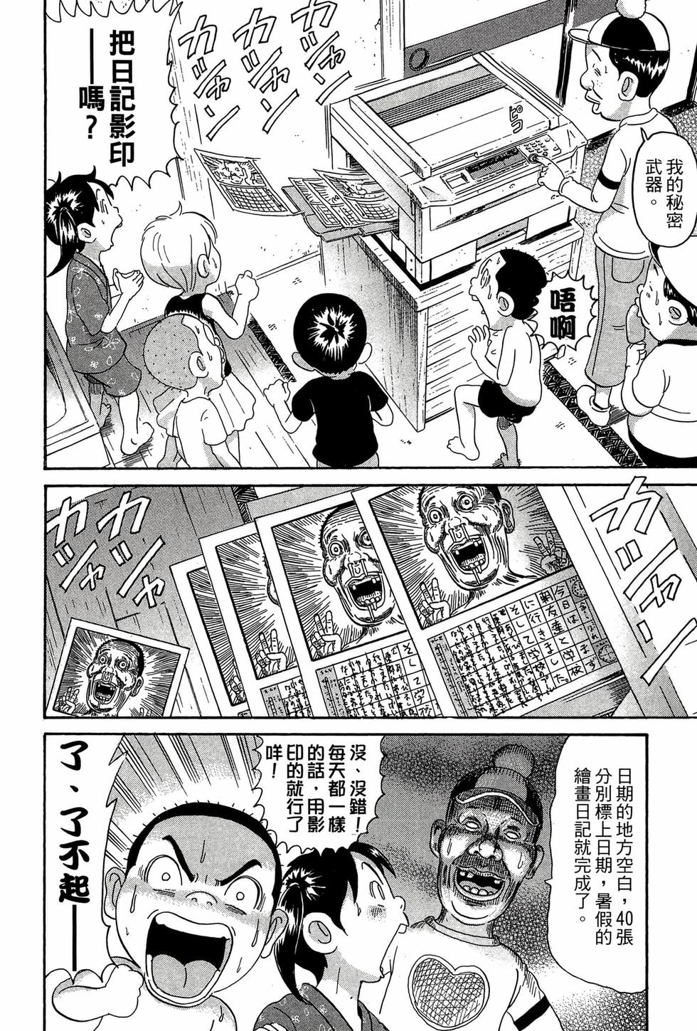 第152页