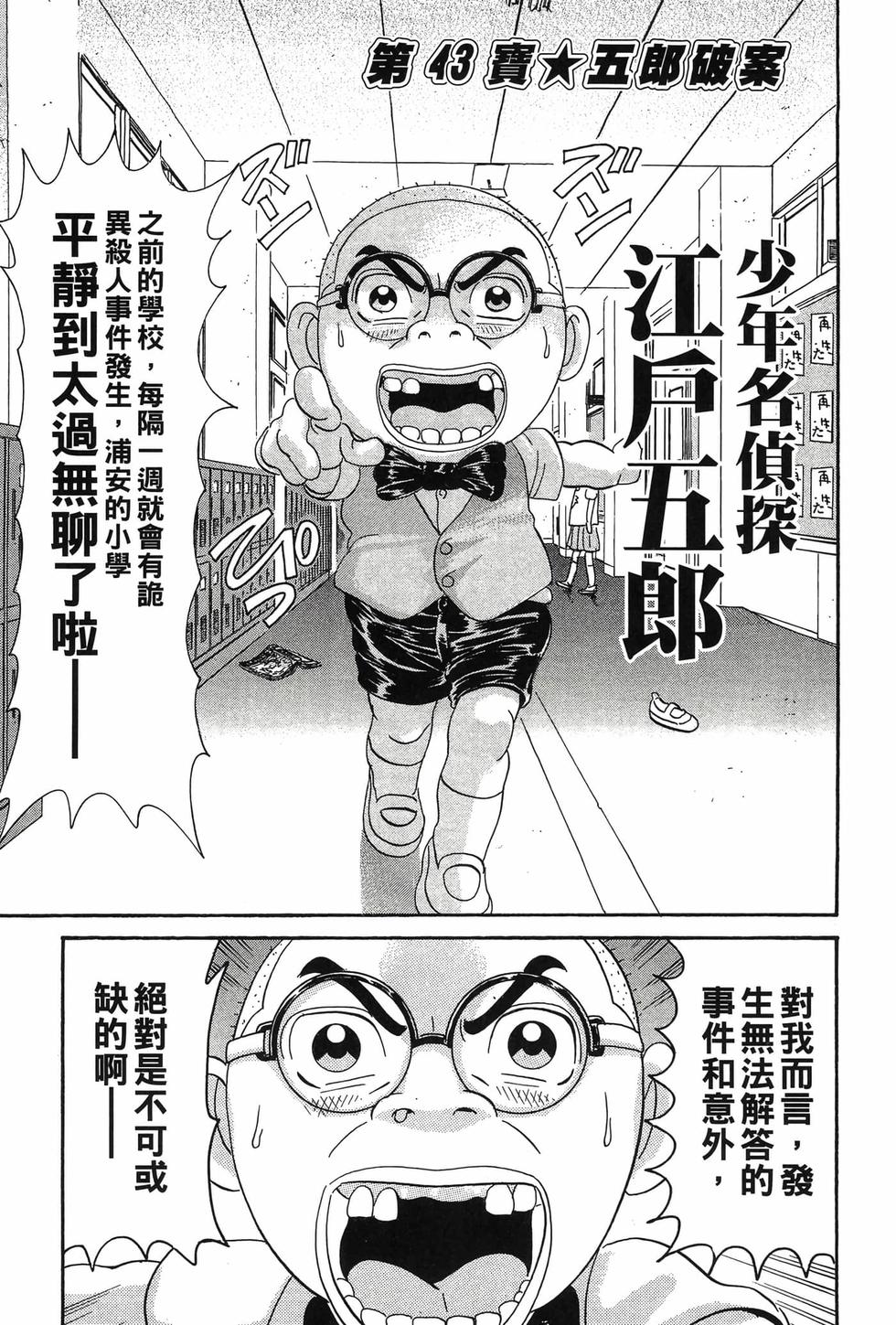 第153页