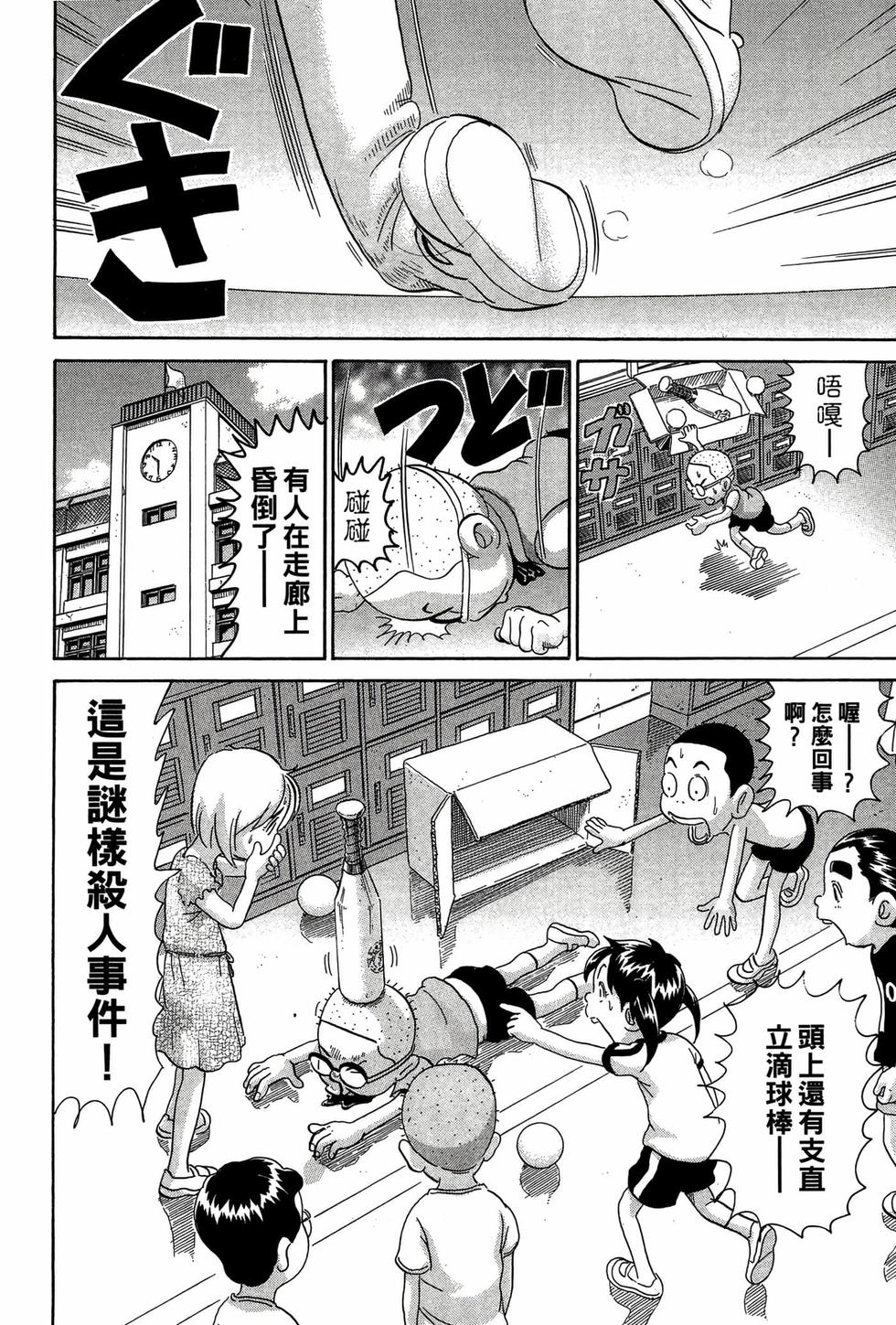 第154页