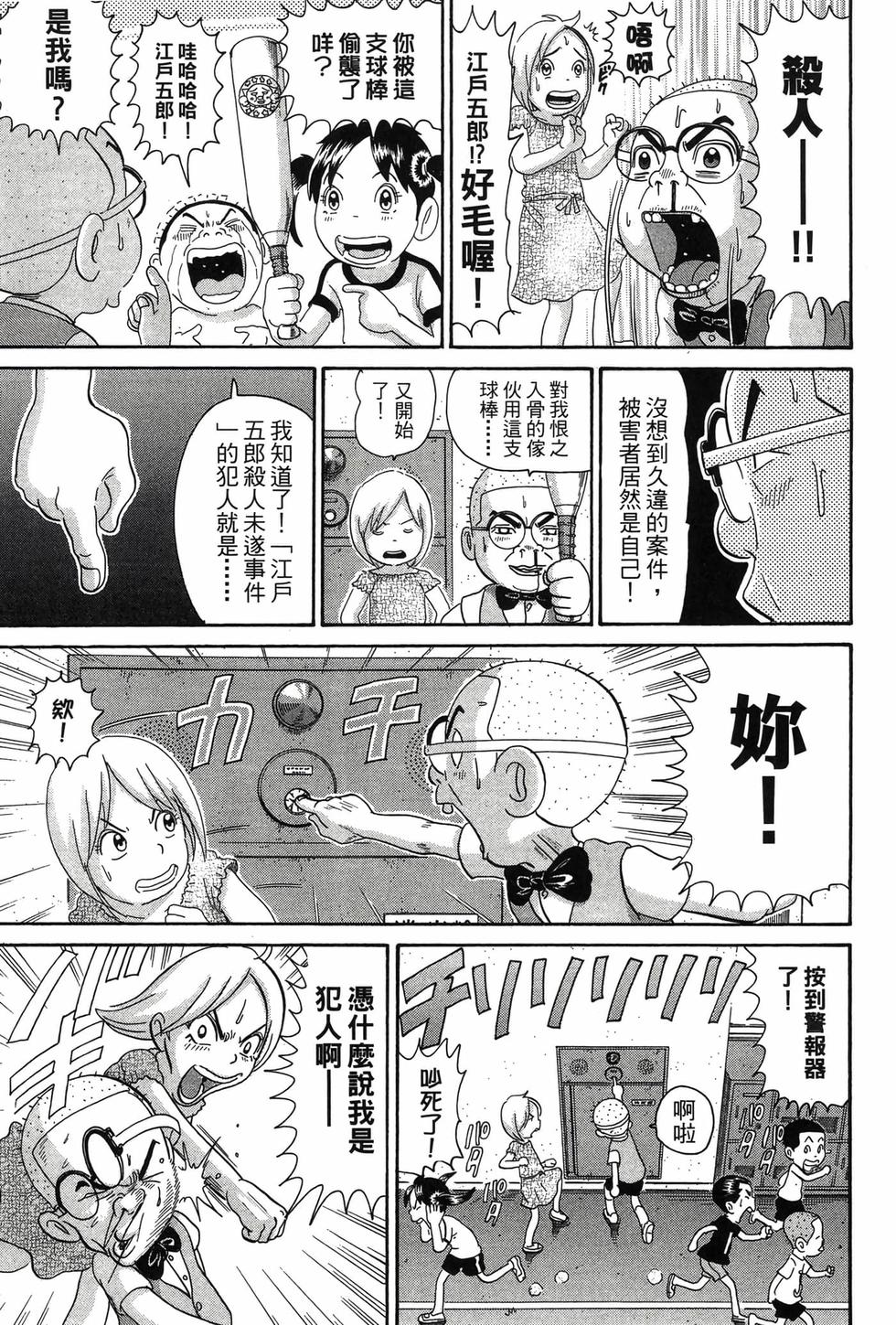 第155页