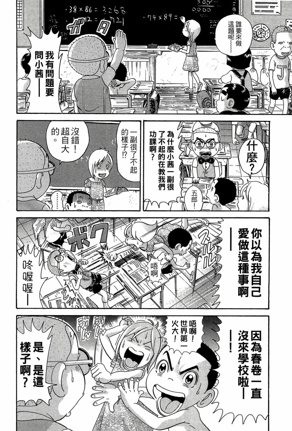 第156页