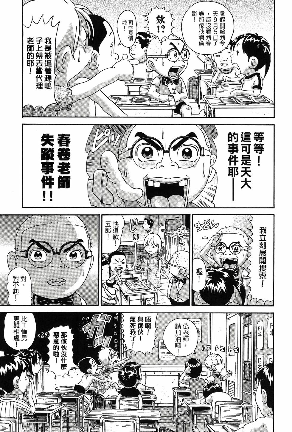 第157页
