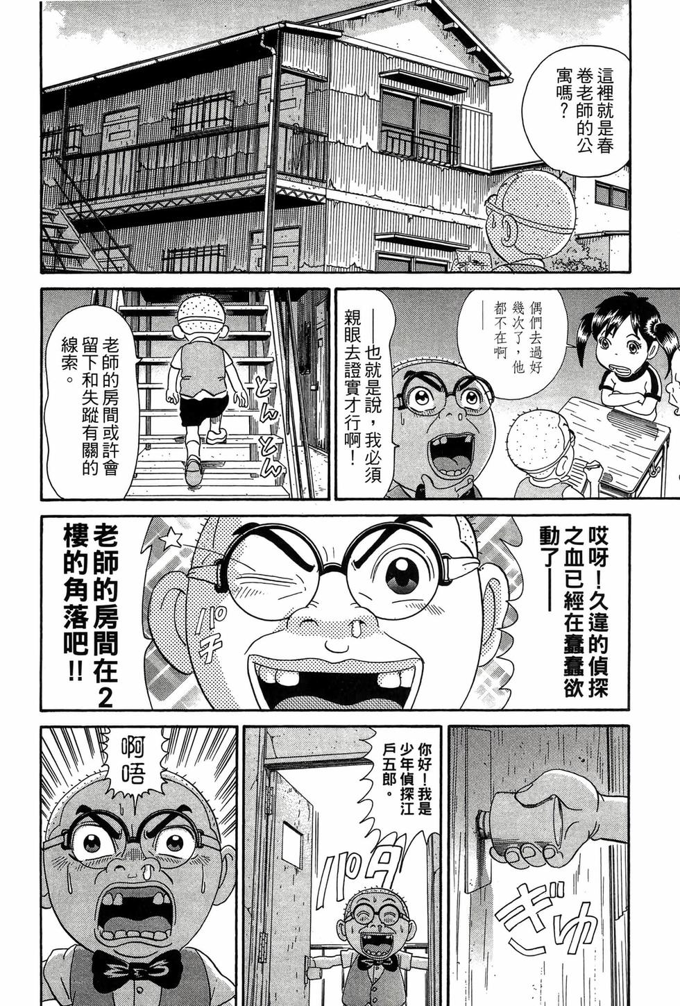 第158页