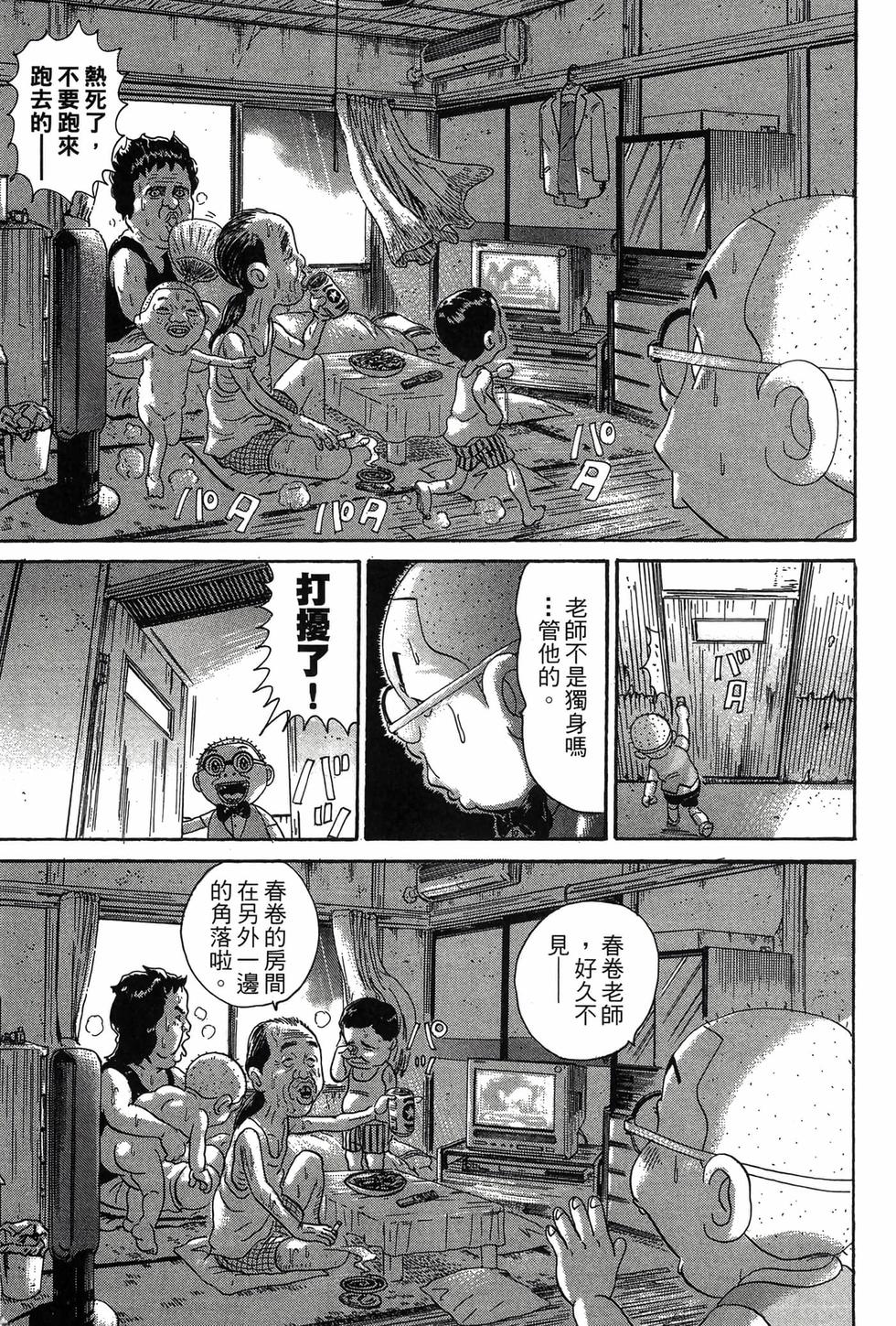 第159页