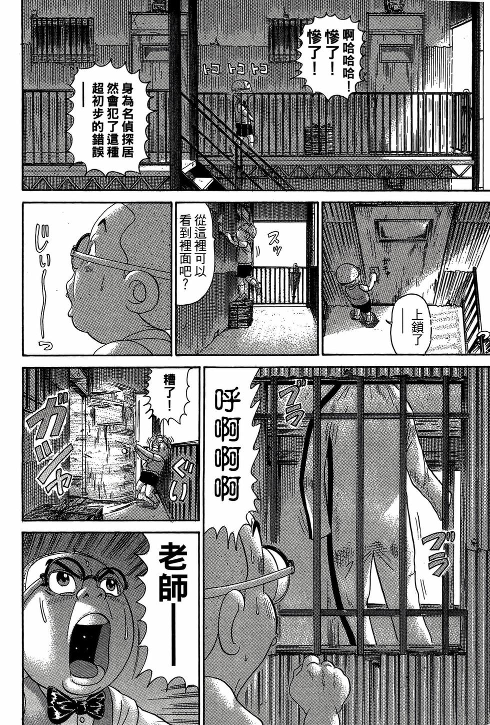 第160页