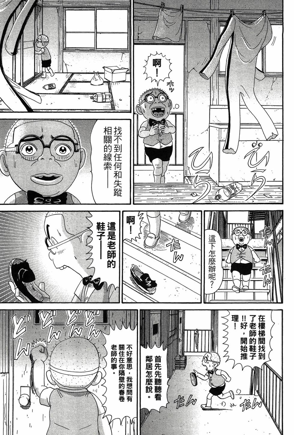 第161页