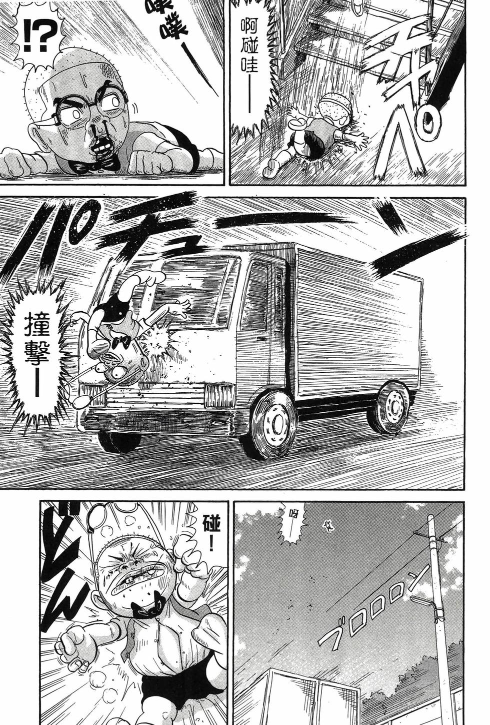 第163页