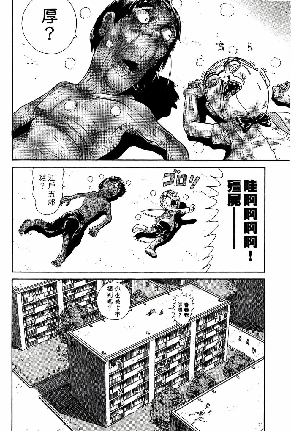 第164页