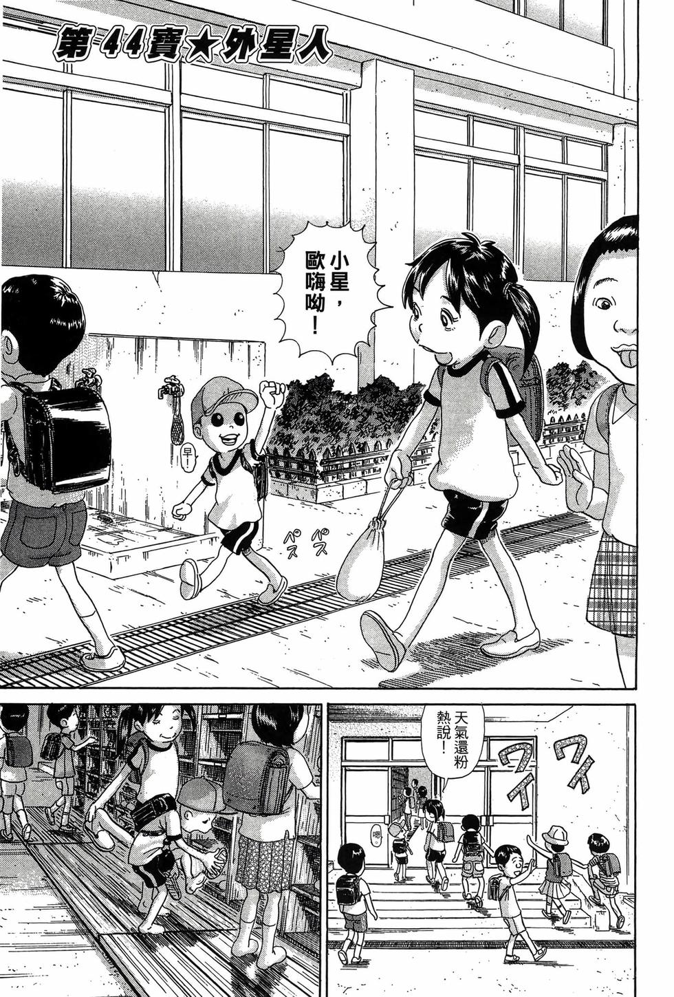 第165页