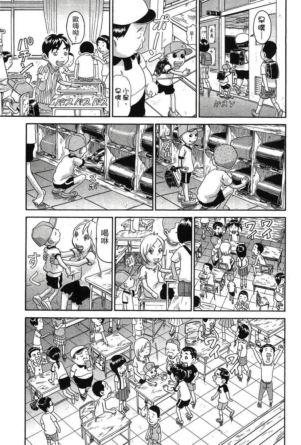 第167页