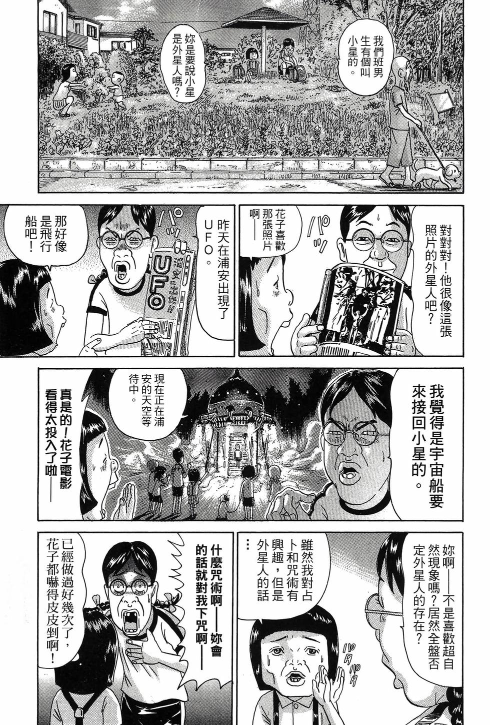 第169页