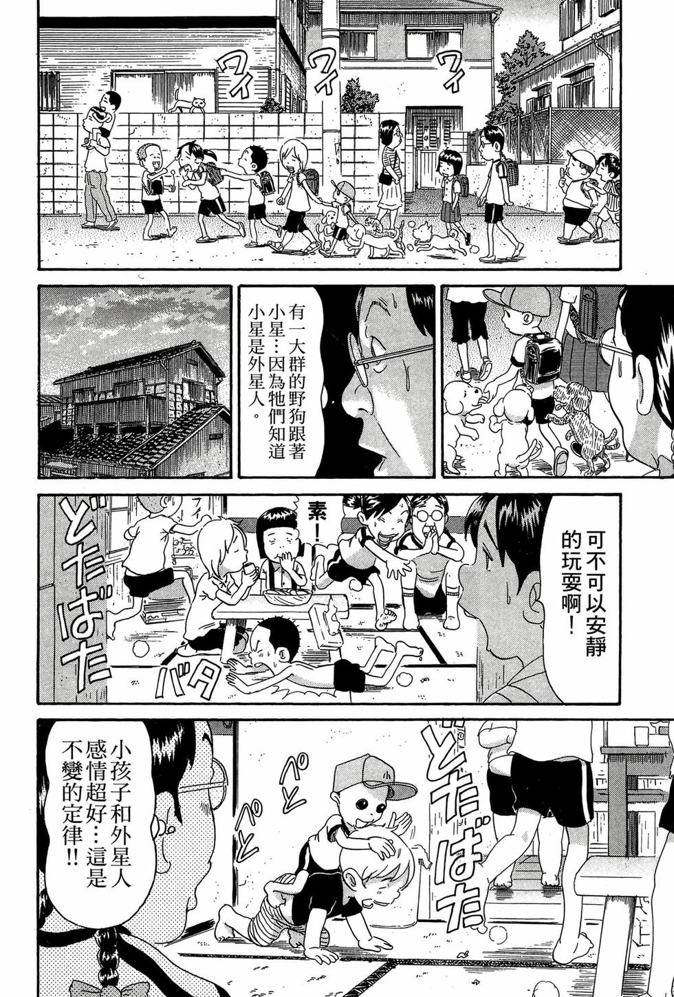 第170页