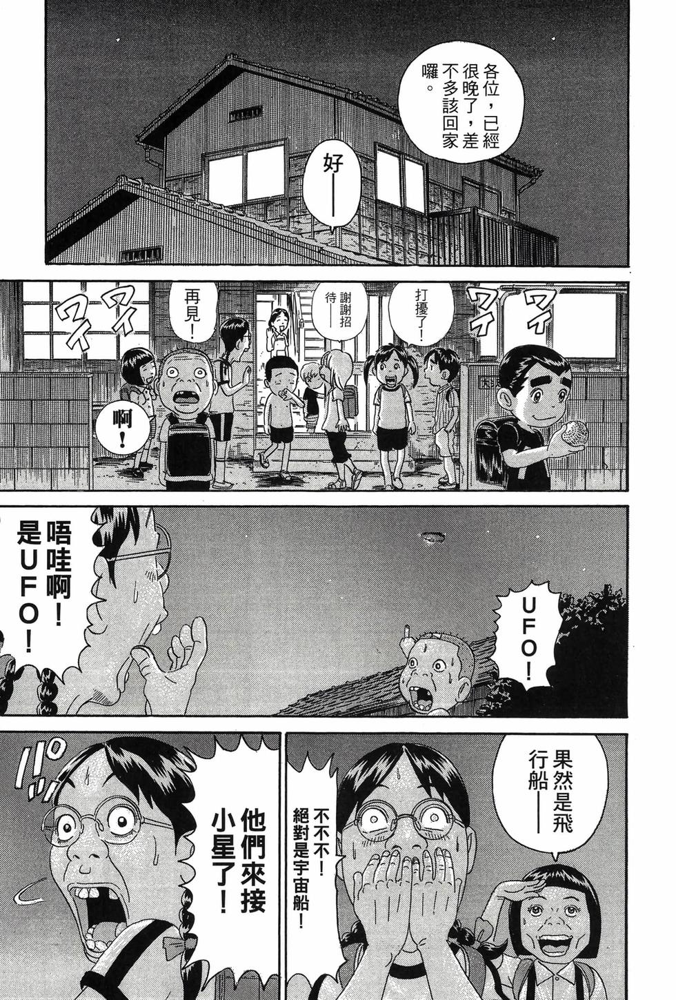 第171页