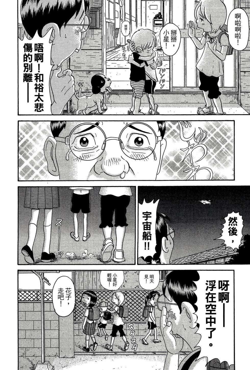 第172页