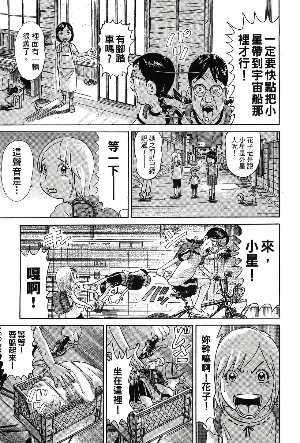 第173页