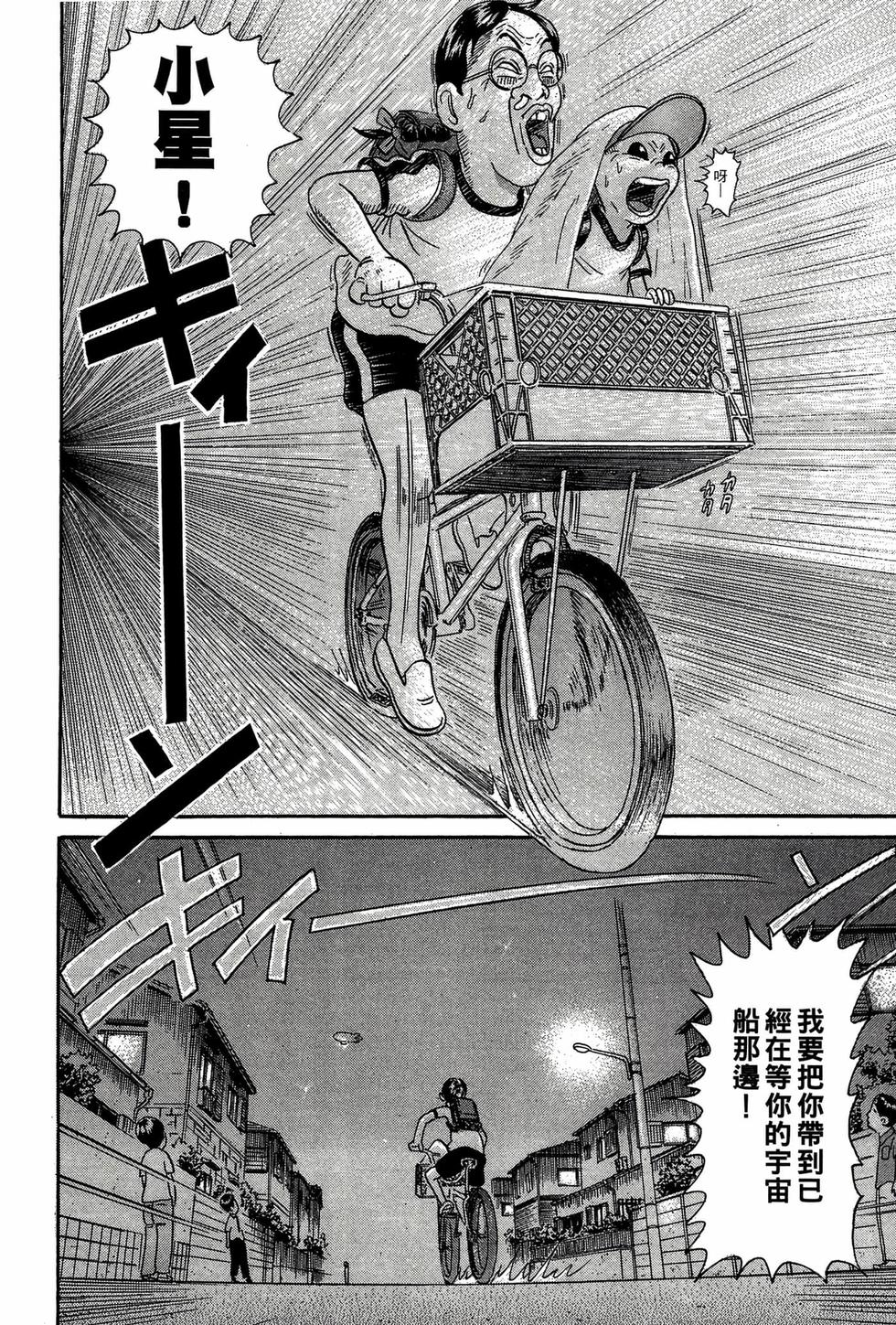第174页