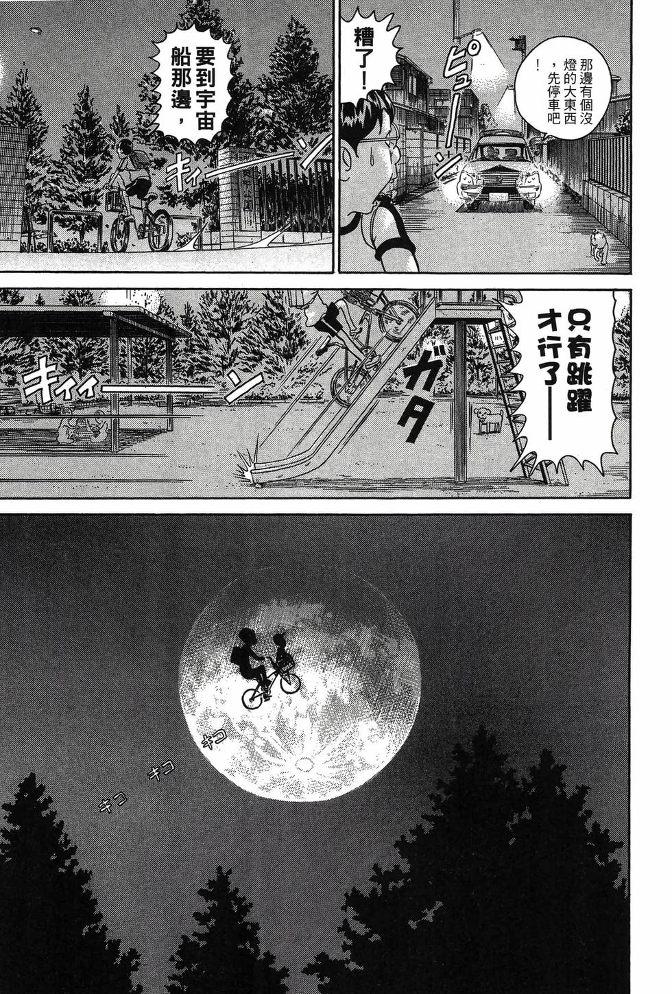 第175页