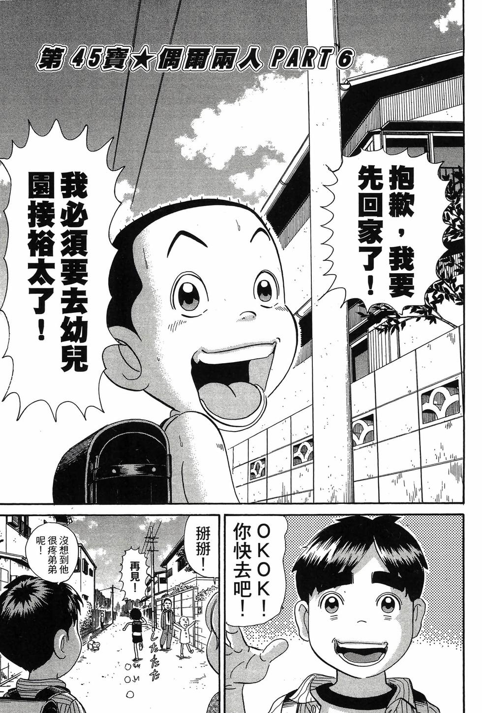 第177页