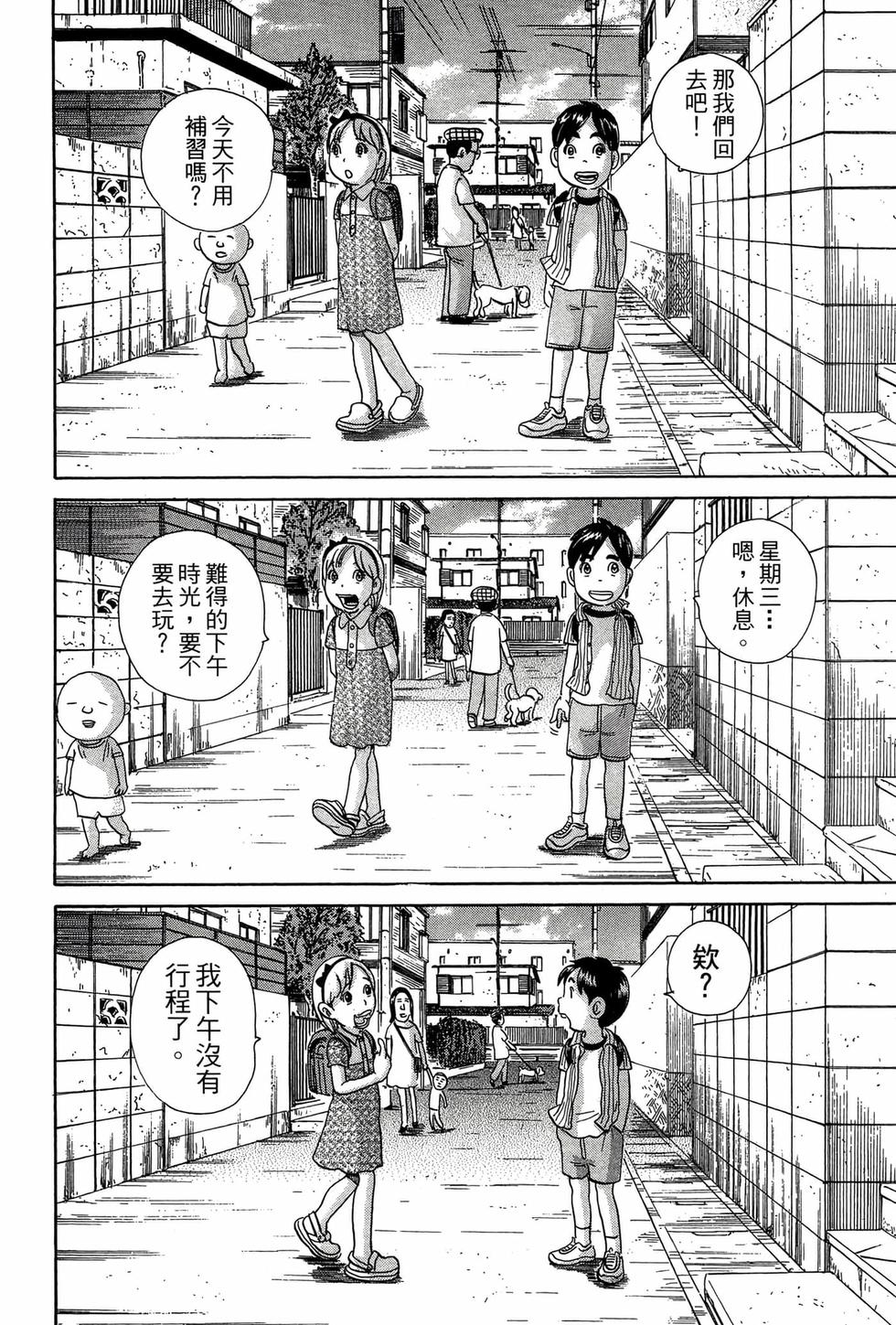 第178页