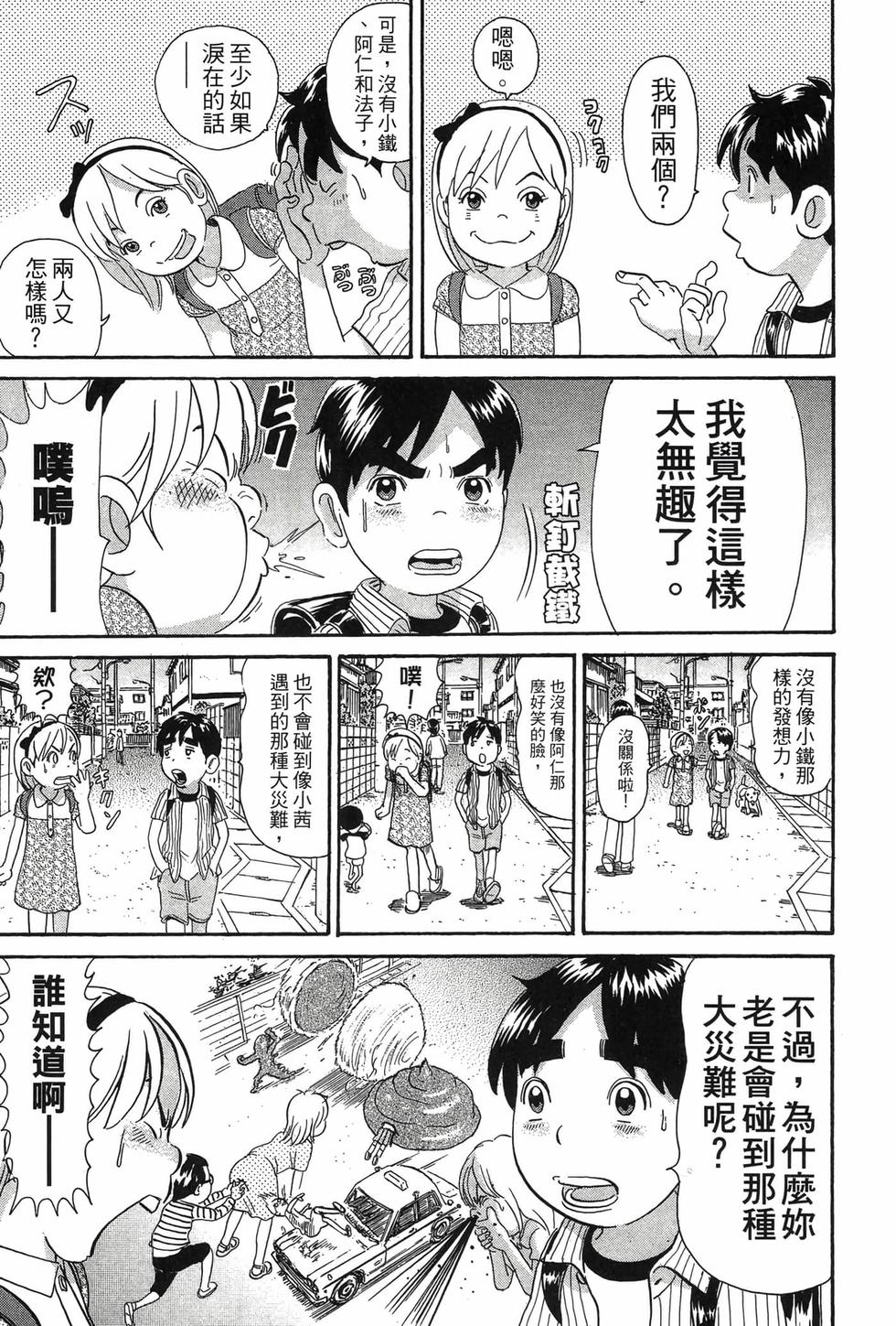 第179页