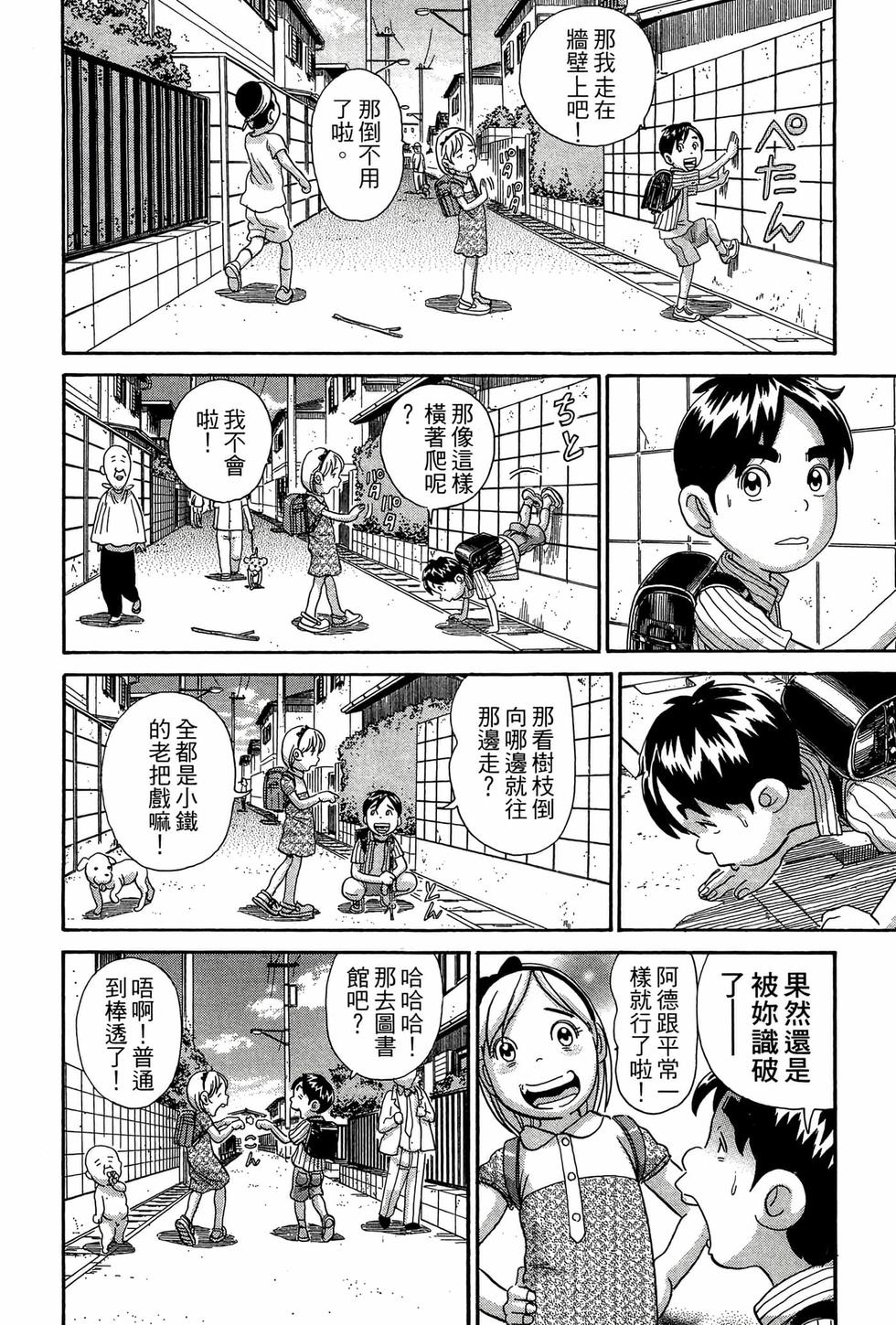 第180页
