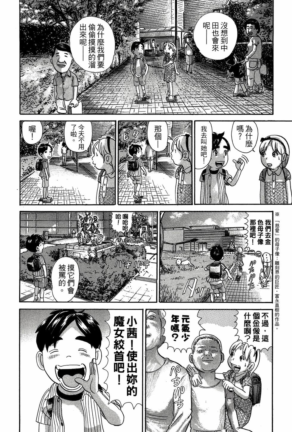 第182页